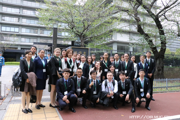 MUC Teachers and Students from Chinese Ethnic Youth Delegation Visit Japan for Friendly Exchanges MUC Teachers and Students from Chinese Ethnic Youth Delegation Visit Japan for Friendly Exchanges